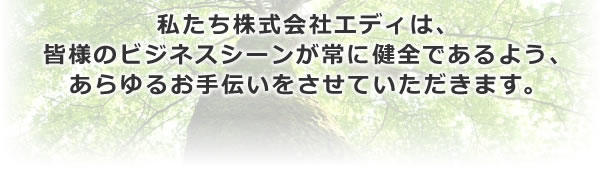 �F�l�̃r�W�l�X�V�[������Ɍ��S�ł���悤�A
�����邨��`���������Ă��������܂��B